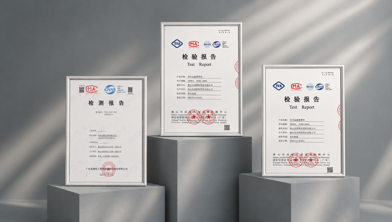 China GB/T 8478-2020 Certified, Tested by CNAS