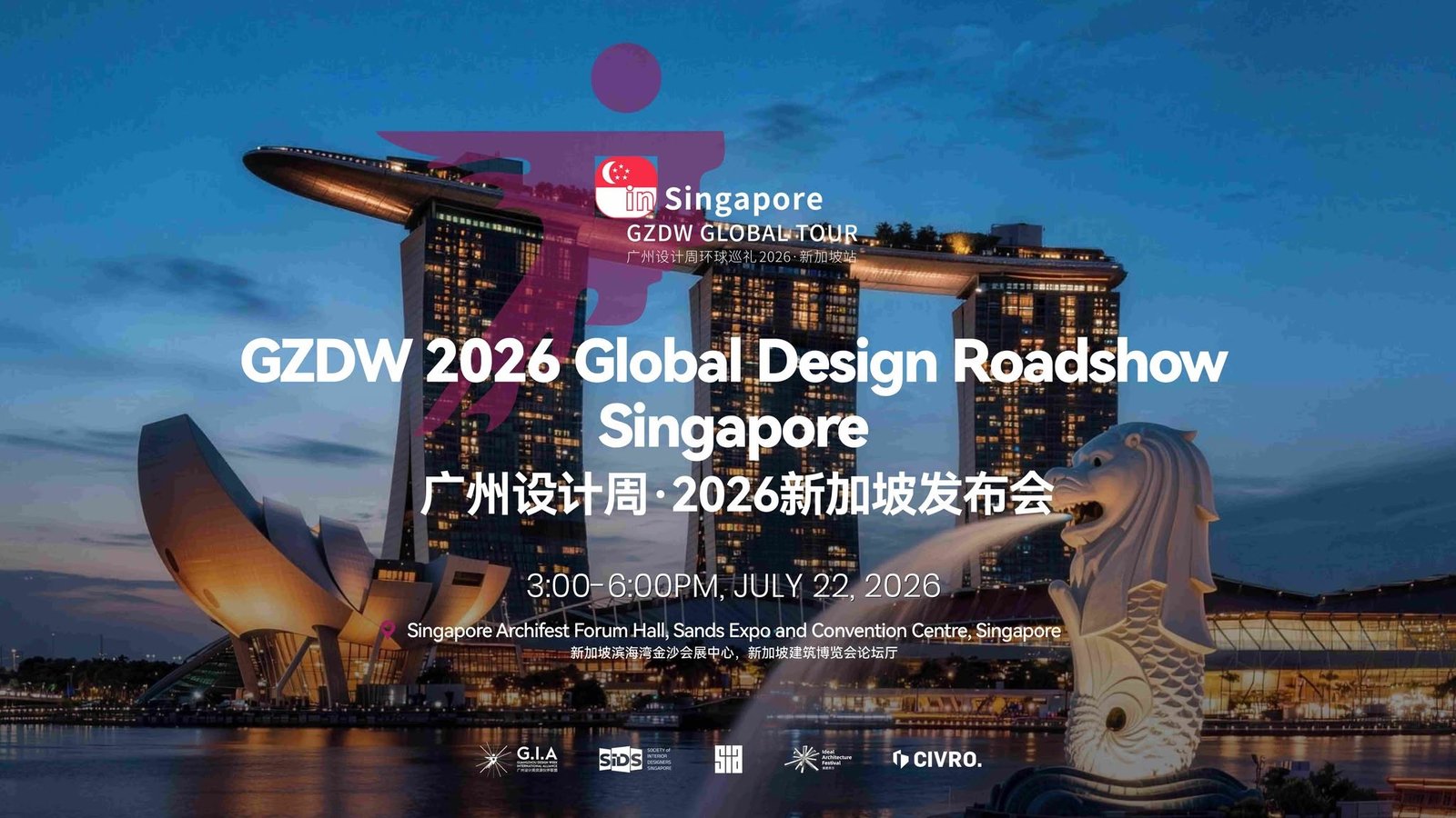 CIVRO to Launch 2026 IAF Global Tour in Singapore